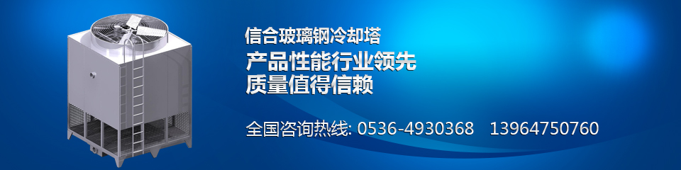 信合為您解答酸霧吸收塔工作原理